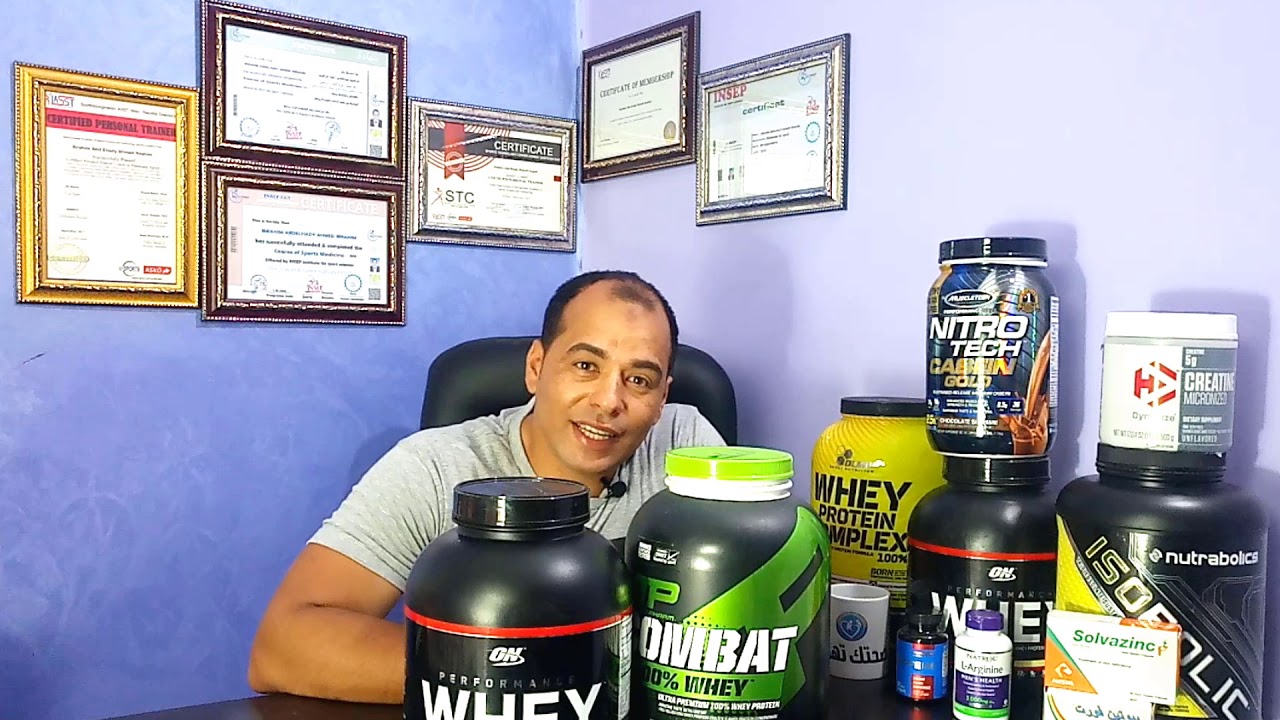 واي بروتين - فوائد واي بروتين | وطريقة أستعماله | whey protein.