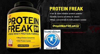 المكمل الغذائى protein freak بروتين فريك الفوائد والاضرار