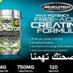 muscle tech creactor