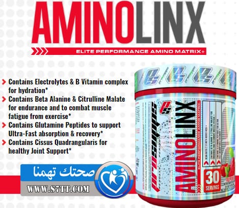 امينو لينكس Pro Supps AminoLinx فوائدة واستخدامه وسعرة