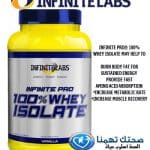 انفنتي برو واي ايزوليت Infinite Pro 100% Whey Isolate