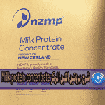 شرح بروتين اللبن المركز Millk protein concentrate