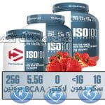 iso 100 - ايزو 100
