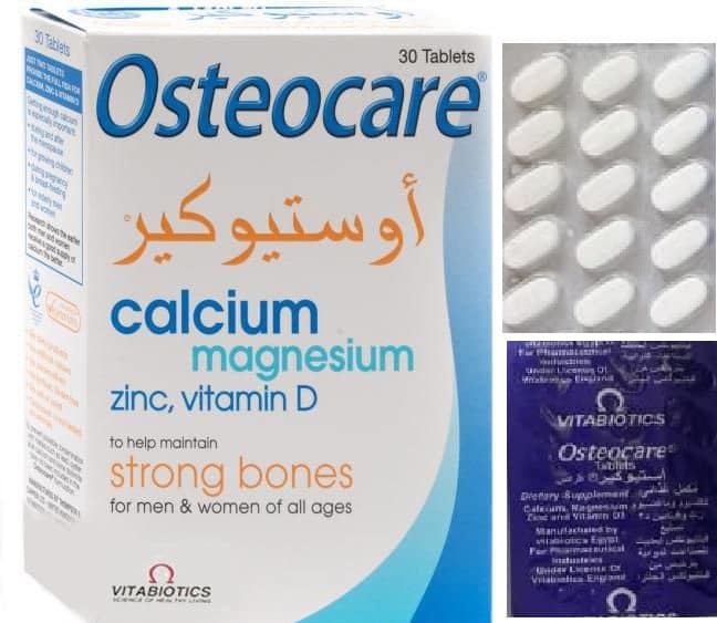 اوستيوكير Osteocare الفوائد والجرعات والاستخدام والسعر