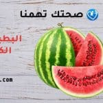 البطيخ في الكيتو