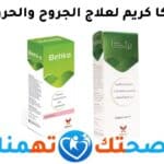 بيتكا كريم betika cream
